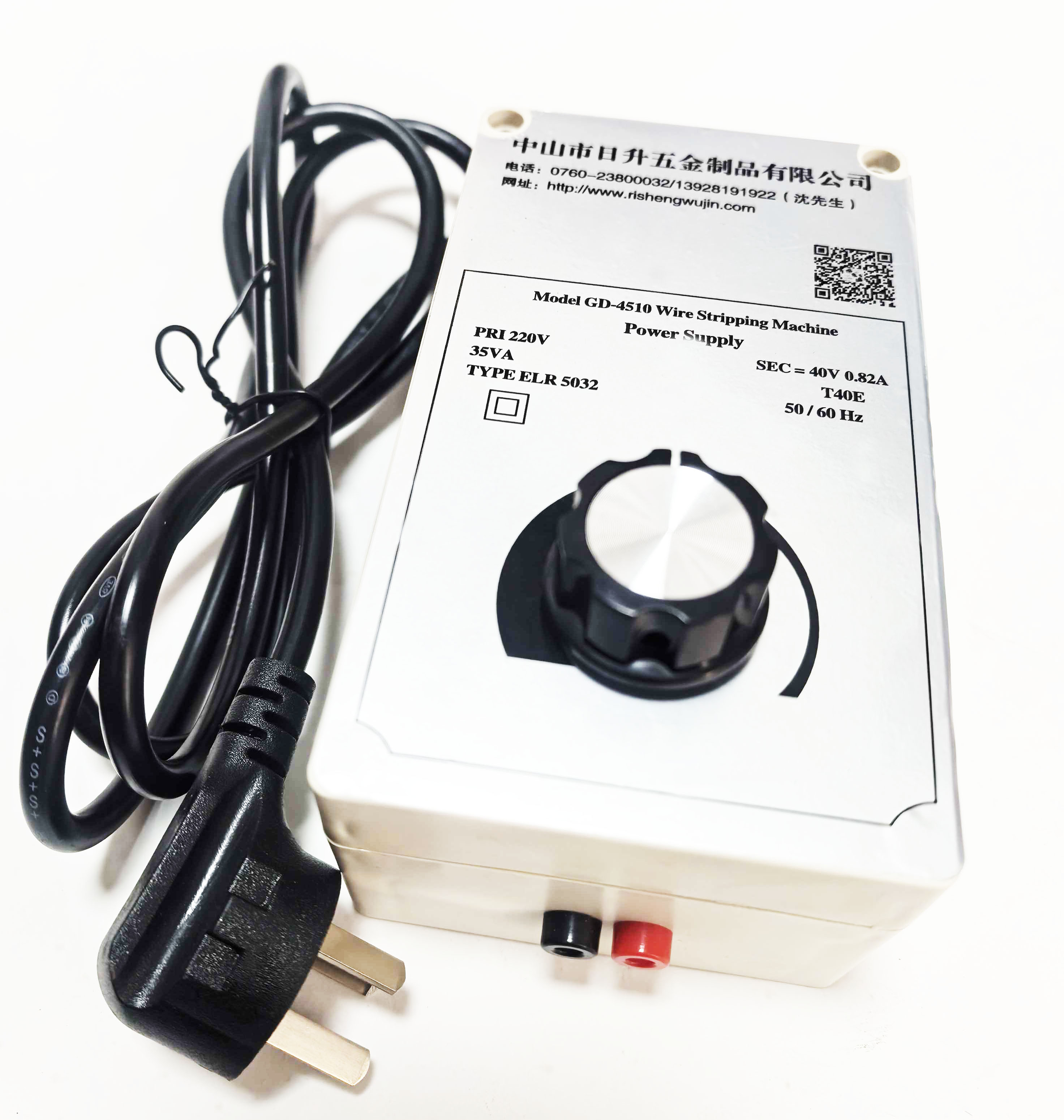 4510手提式漆包线剥漆机电源